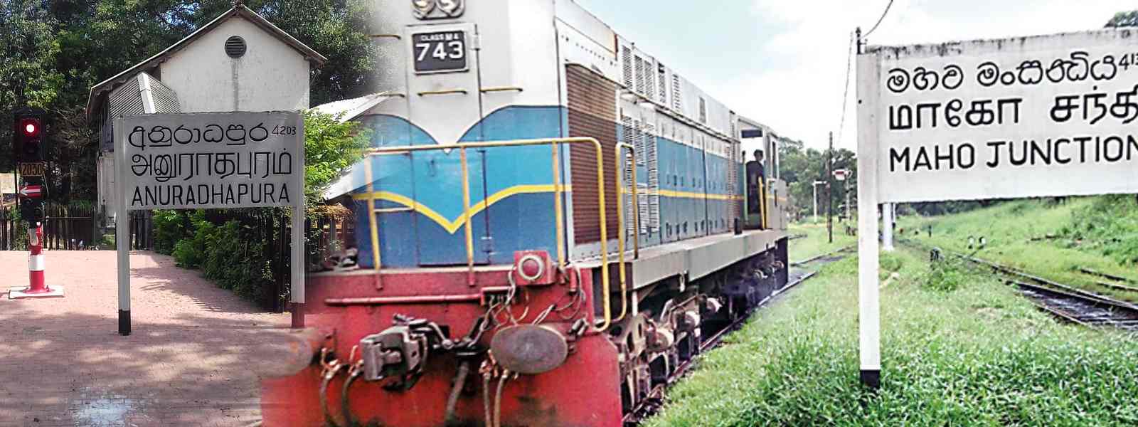 මහව - අනුරාධපුර දුම්රිය ධාවනය මාස 06කට නවතී..